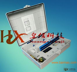 32芯塑料光纖分線箱 性能、制造商與價格解析