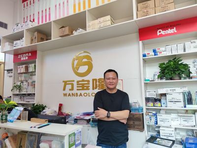以品質為根，以創新為翼 深圳市萬寶隆文具的行業先鋒之路——專訪陳漢升先生