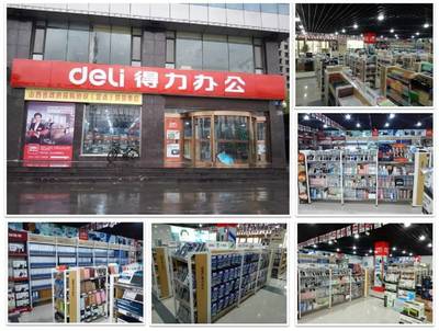 千城萬店，得力從未止步 深耕文具零售，書寫時代篇章
