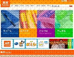 真彩文具 從產品到渠道，打造文具零售新體驗